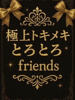 はな